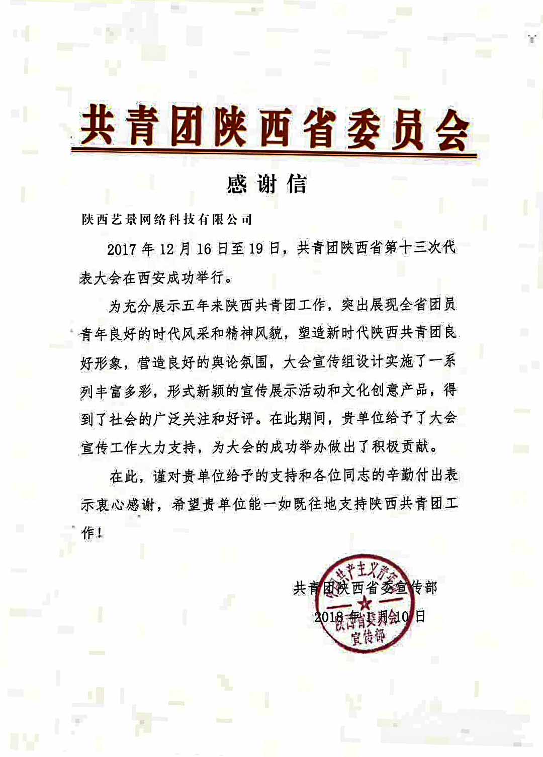 榮譽證書1