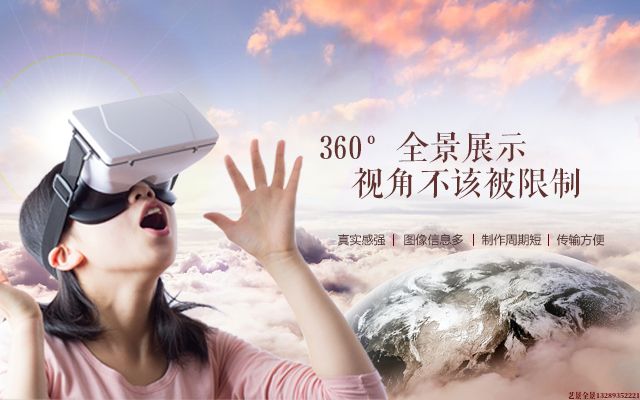 720VR全景拍攝需要哪些設(shè)備？