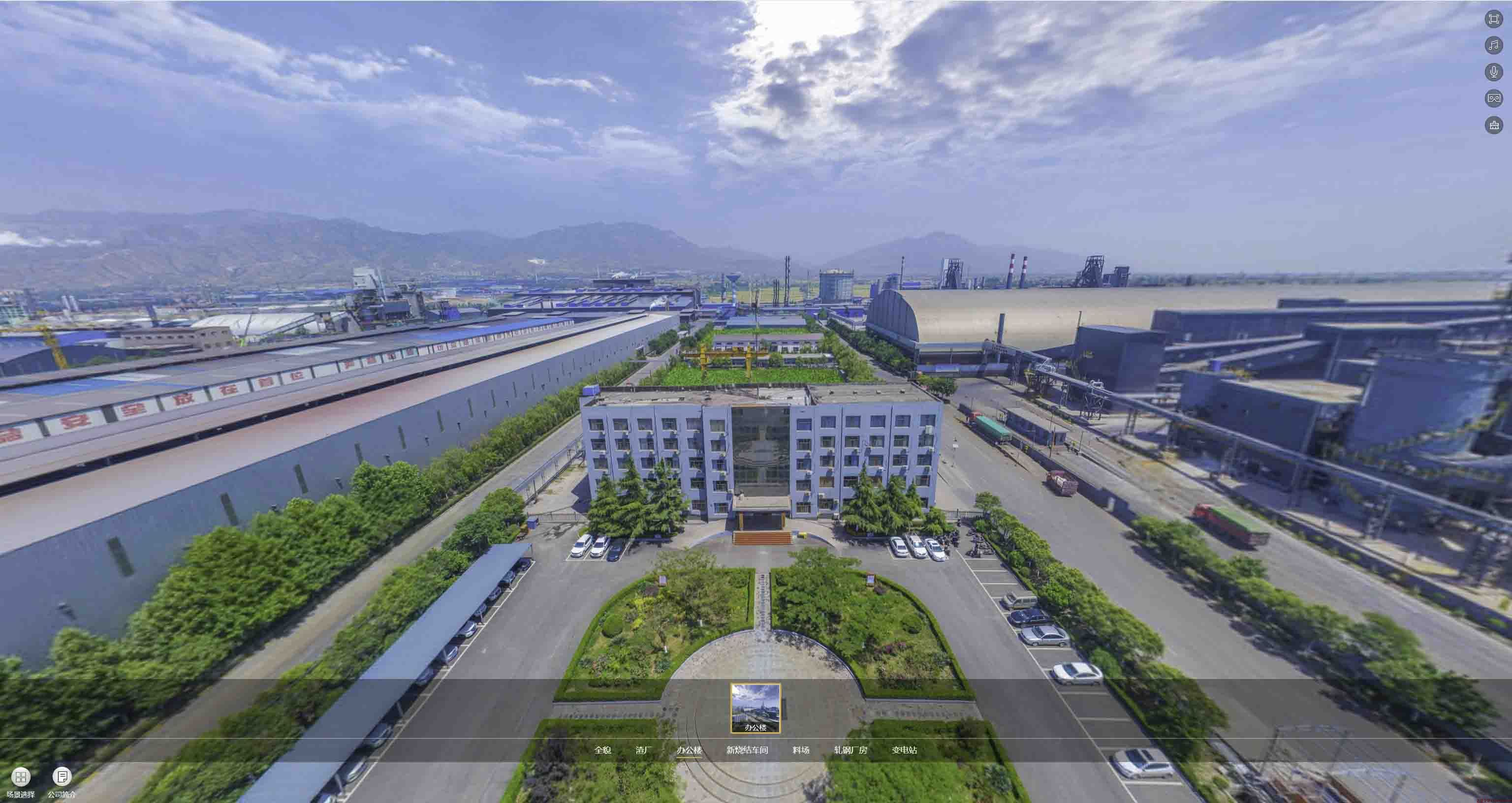 360全景技術(shù)在新聞報(bào)道中的運(yùn)用
