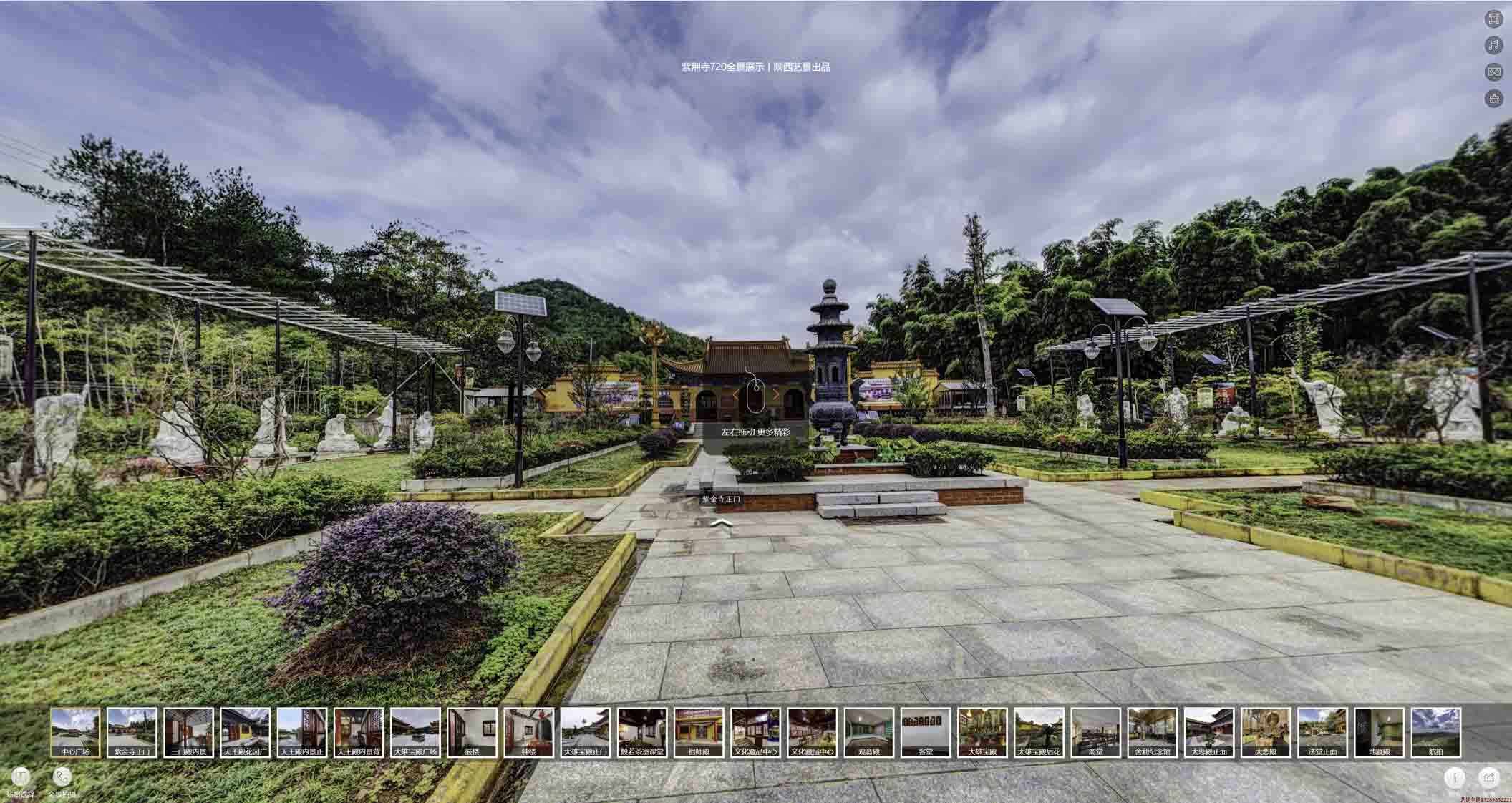 VR全景視頻的優勢和應用場景