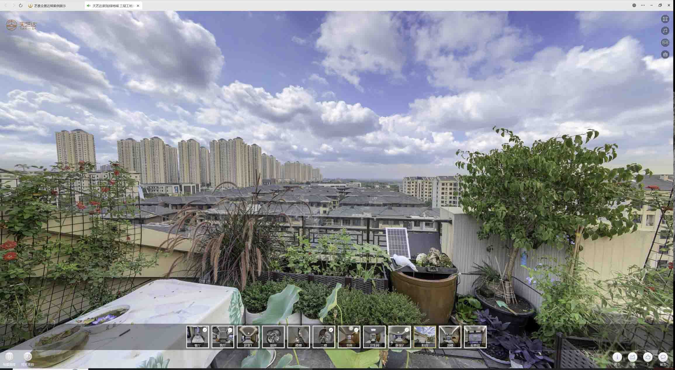360全景拍攝時需要注意的事項