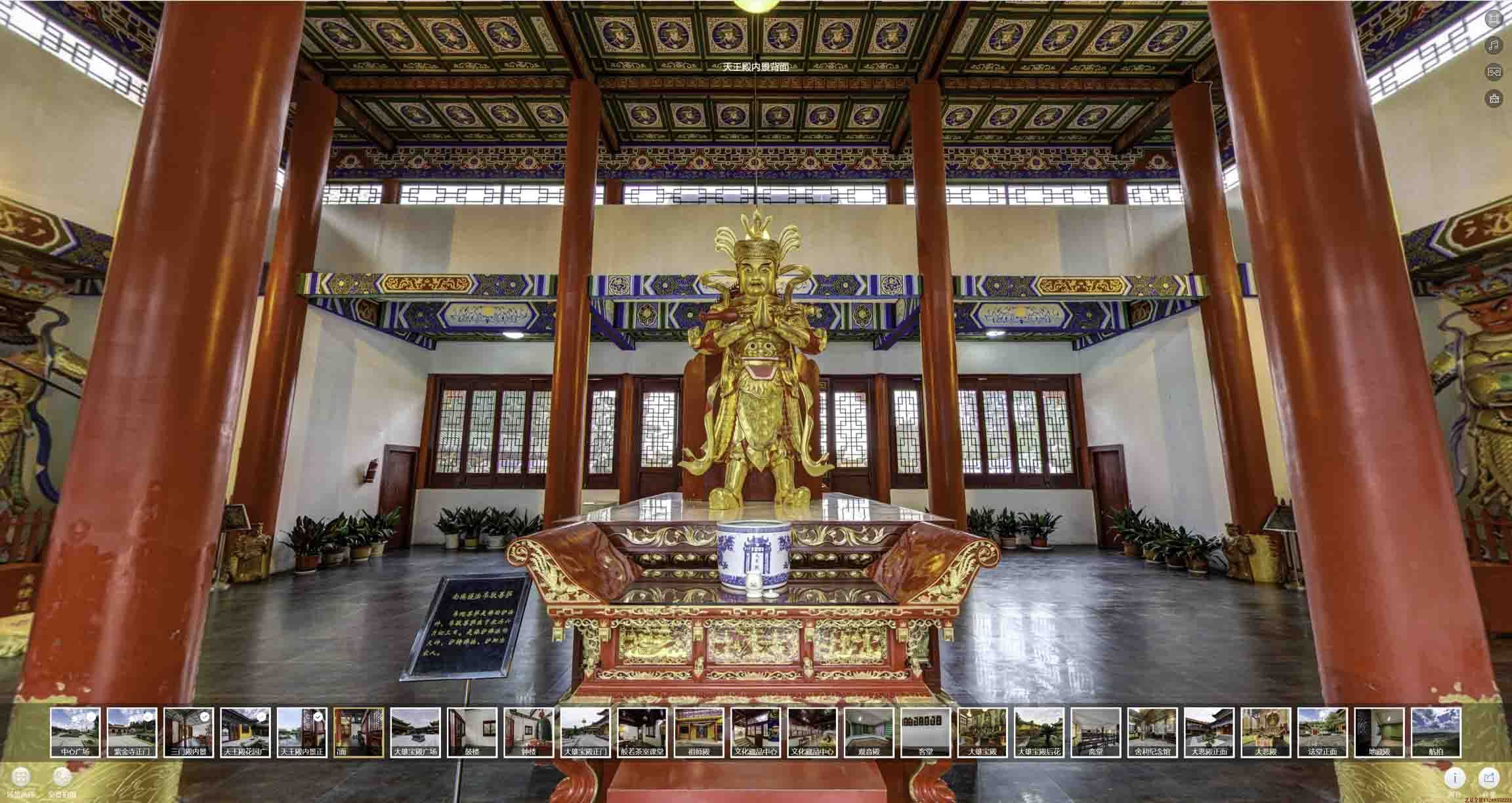 VR全景視頻在企業營銷和推廣中的應用