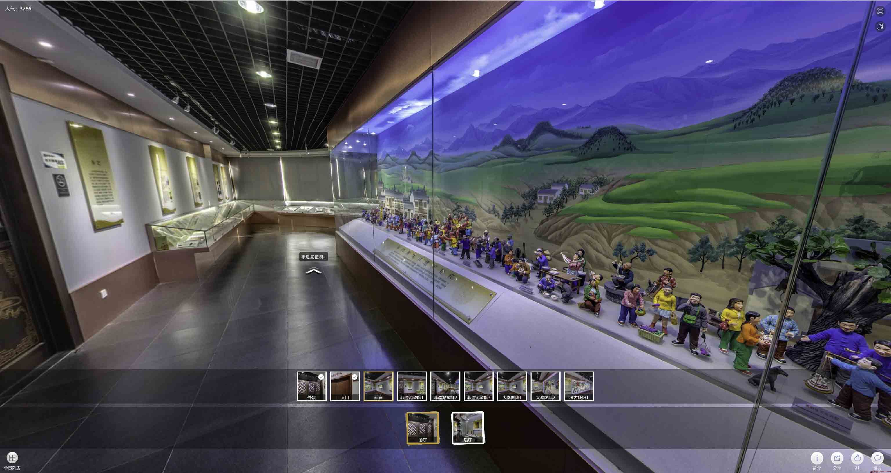 360全景環物拍攝：公司產品展示中的強大工具