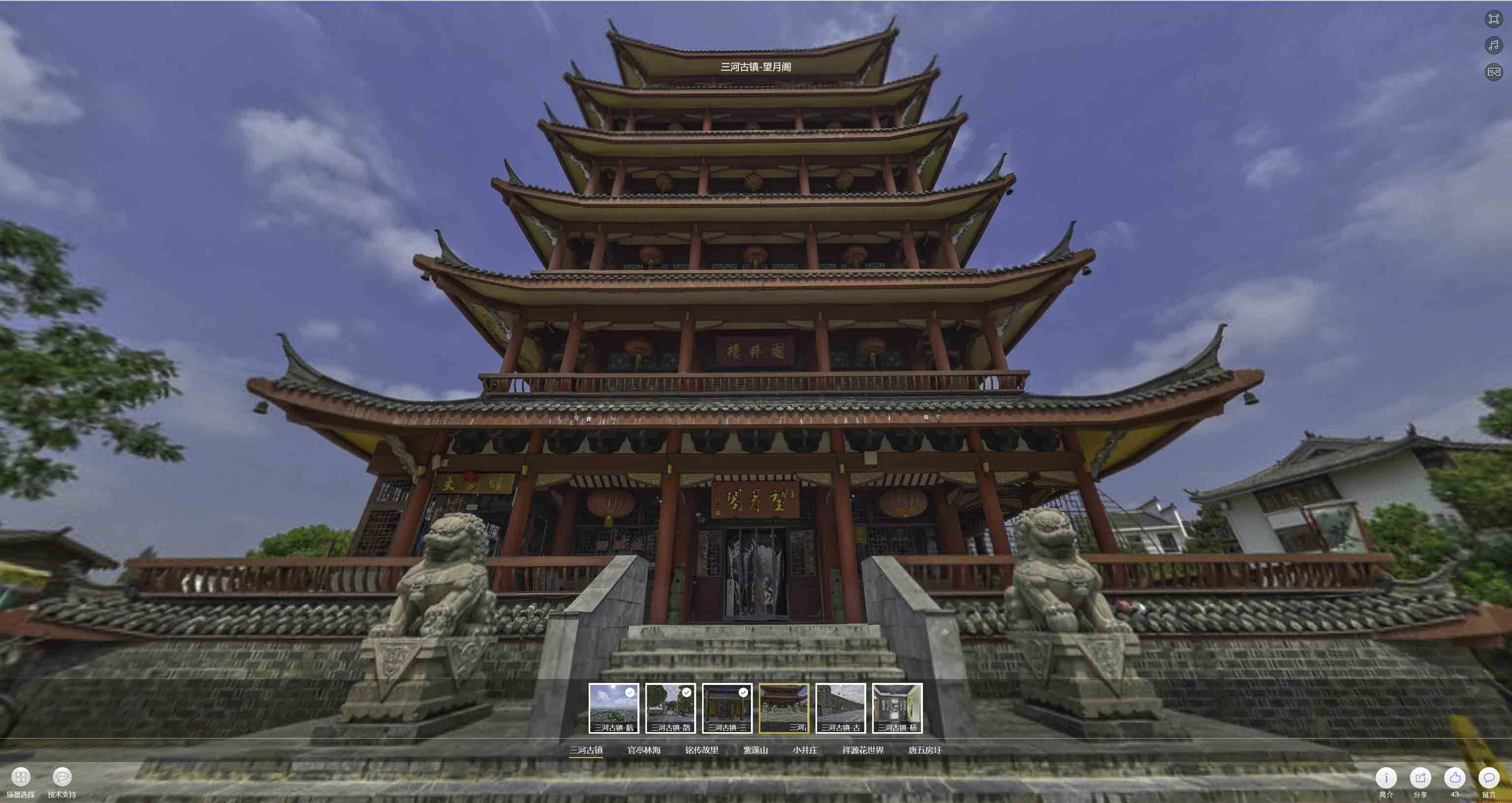 360全景環物拍攝與虛擬現實技術：區別與聯系的深入探討