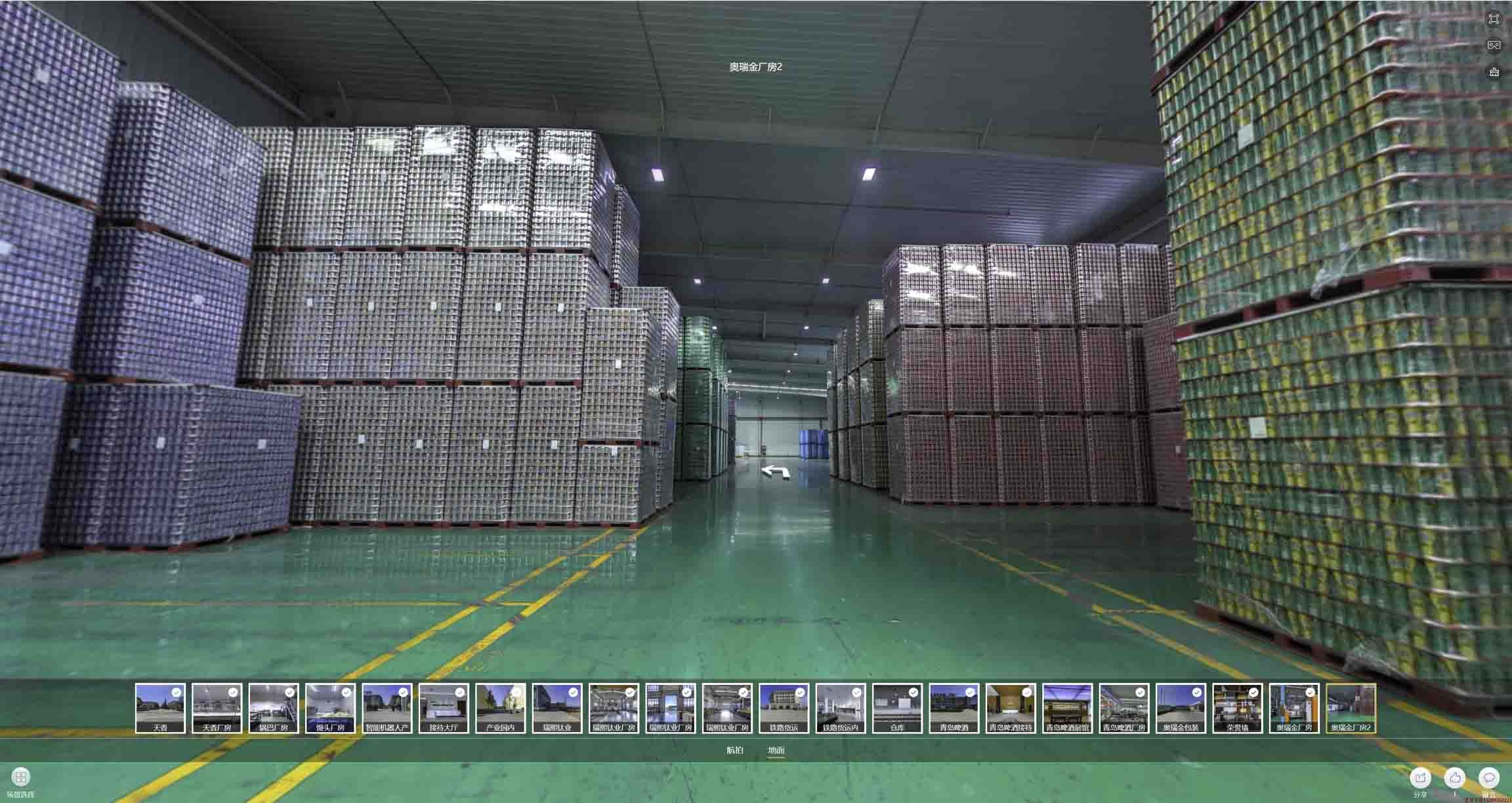 360全景環物拍攝：設備與技術指南