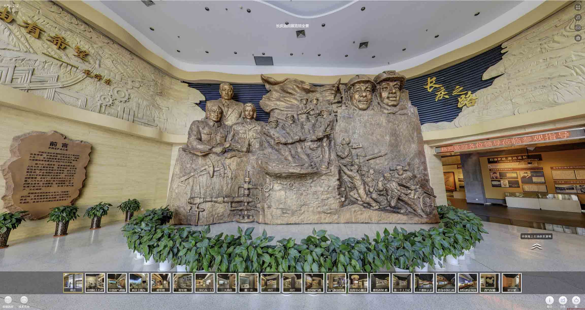 360全景環物拍攝與3D建模：聯系與區別的深入探討