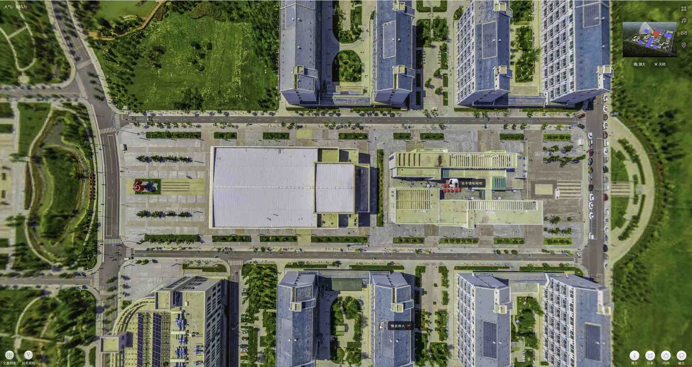360全景環物攝影：身臨其境的視覺體驗