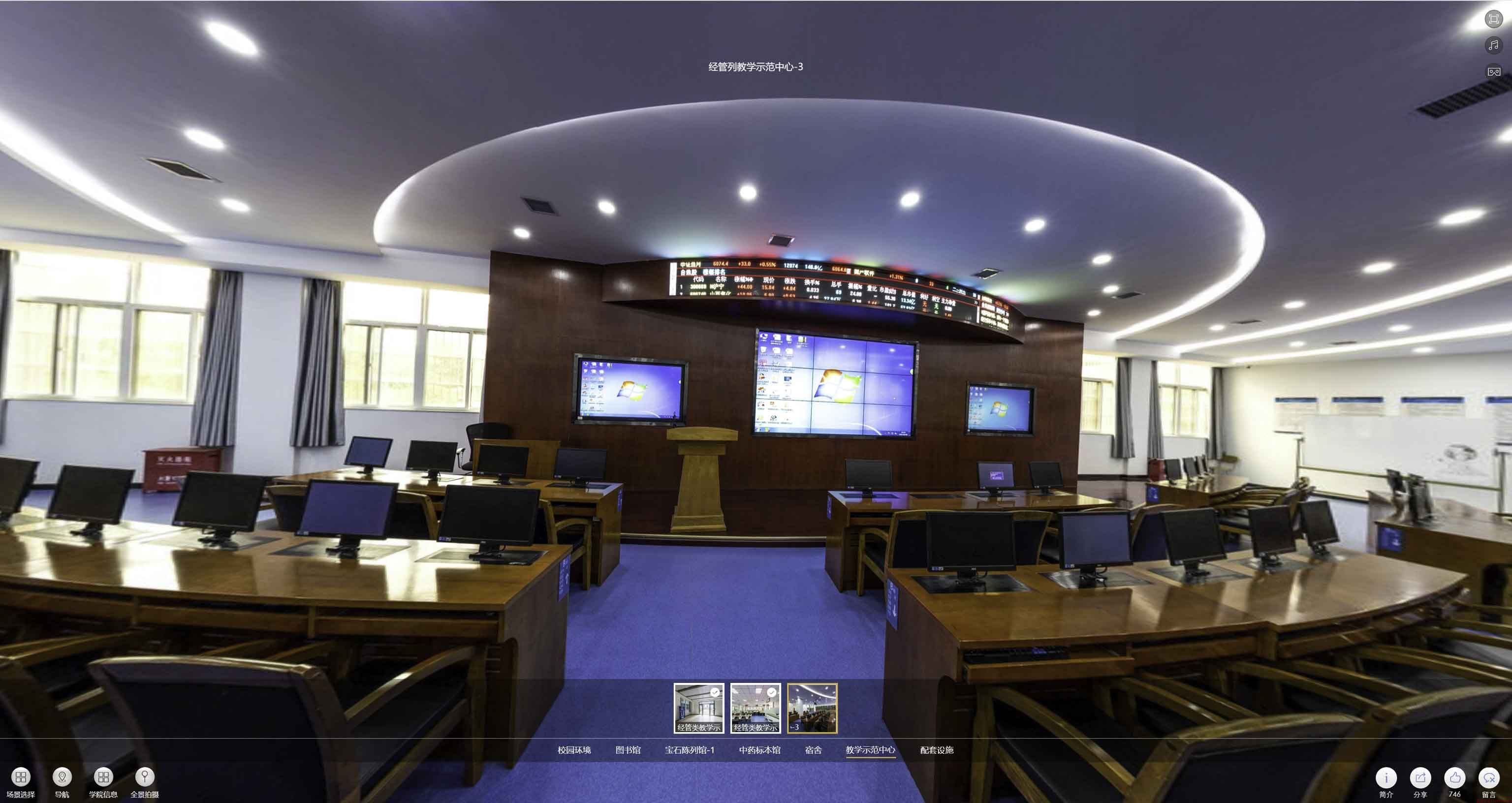 360全景環物拍攝：數字藝術創作中的創新引擎