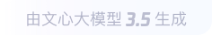 360全景影像與AR技術(shù)的結(jié)合：為用戶帶來前所未有的手繪地圖體驗(yàn)